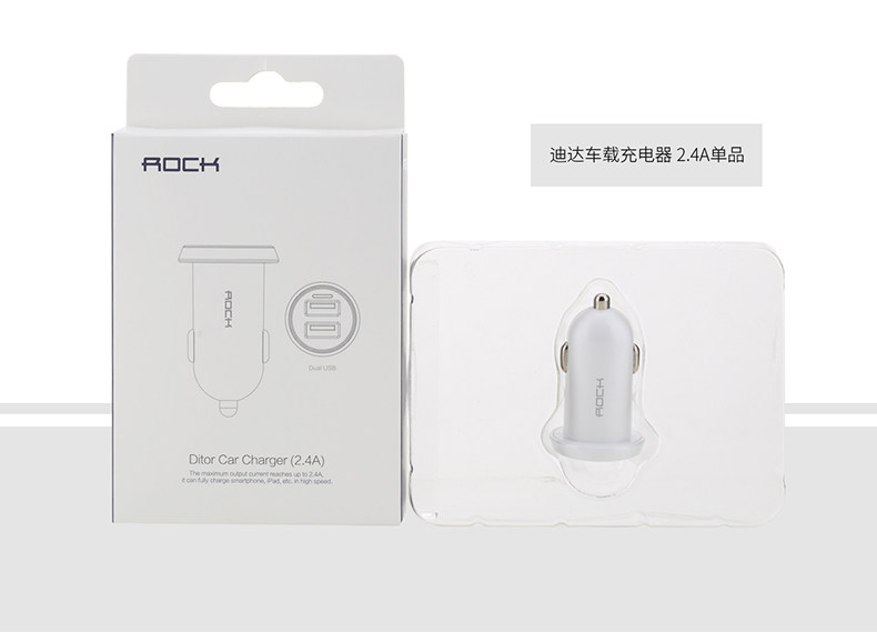 chargeur ROCK 2.4A, 2A - Ref 1293759 Image 21