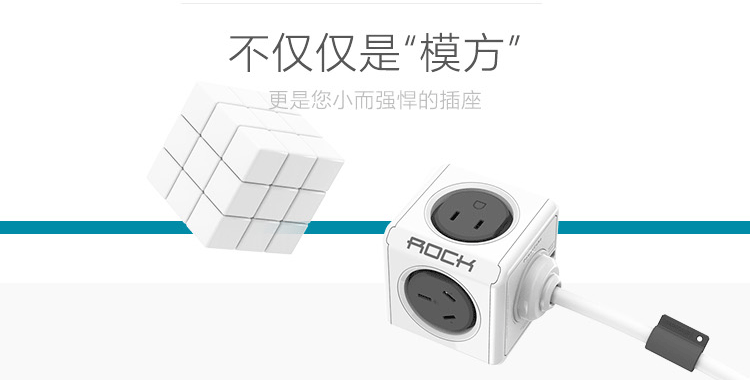 chargeur ROCK - Ref 1300489 Image 7