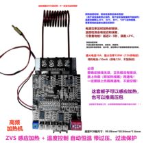 Induction heating without tap ZVS high frequency heating machine 3 7V18650 lithium battery powered Tesla booster