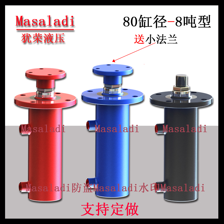 8 ton 8 ton 10 ton 20 ton 30 ton 30 ton high-pressure ram HSG50 63 80 Double flange welding engineering hydraulic cylinders