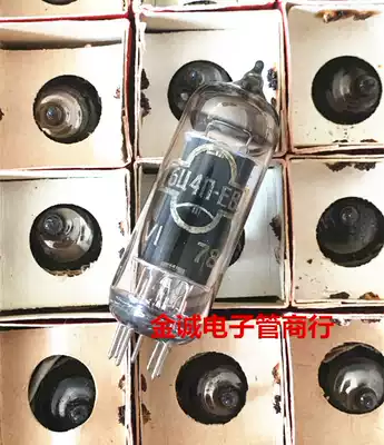 New Soviet Union 6U4n-EB vacuum tube long life replacement 6Z4 sound soft and high quality color box packaging