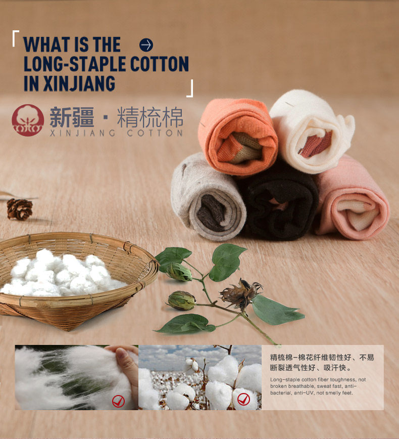 Chaussettes - collants MENSSEGOWON msgw-148 - Ref 779415 Image 9