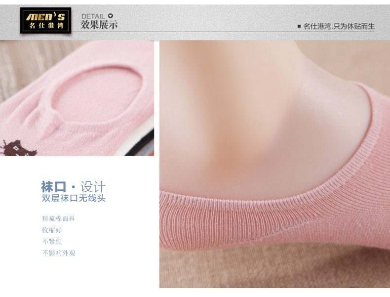 Chaussettes - collants MENSSEGOWON msgw-148 - Ref 779415 Image 23