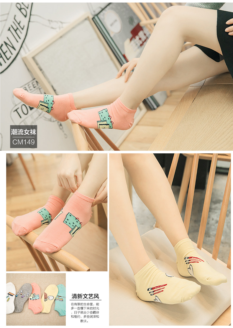 Chaussettes - collants MENSSEGOWON msgw-148 - Ref 779415 Image 20