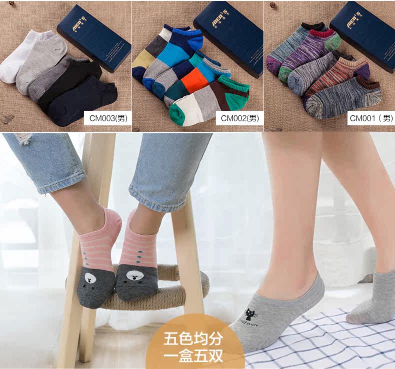 Chaussettes - collants MENSSEGOWON msgw-148 - Ref 779415 Image 14