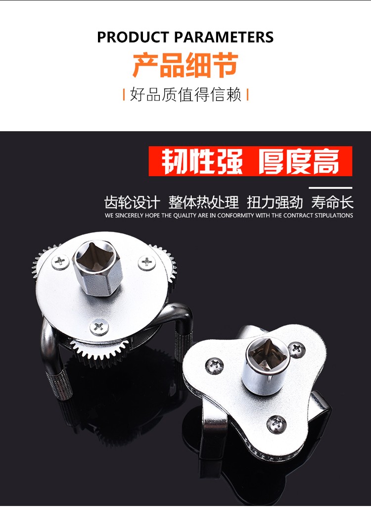 Thay đổi bộ lọc dầu cờ lê công cụ tháo gỡ lưới máy dầu có thể bắt ba chiếc xe máy cao cấp đa chức năng điều chỉnh - Dụng cụ cầm tay máy khoan pin makita chính hãng
