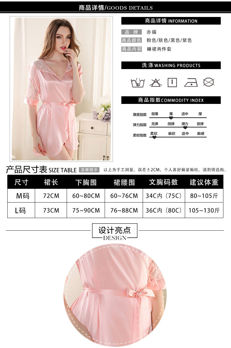 Peignoir jeunesse Q2209 - Ref 596022 Image 7