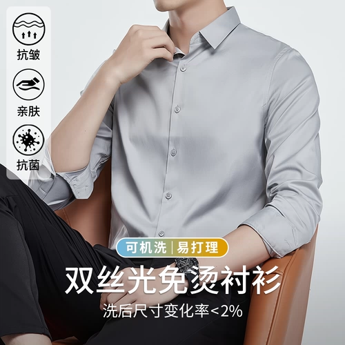 Рубашка, осенний пиджак классического кроя, белый костюм, изысканный стиль