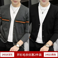 14018 Deep Grey +14023 Black