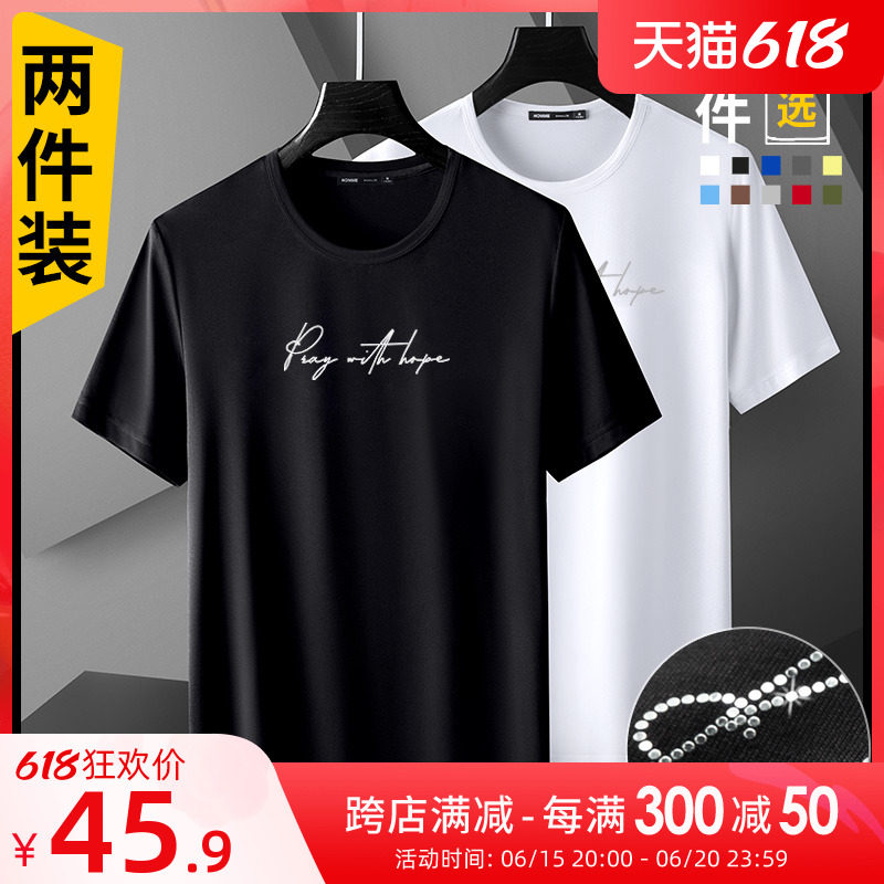 Modale T-shirt Male Ice Silk Short Sleeve Thin half sleeve T-shirt 2022 Summer tide card black round collar speed dry blouse