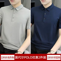 Светло -серый+темно -синий (2 штуки)