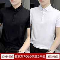 Черный+белый (2 штуки)