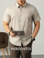 Хаки (короткий)