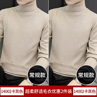 Хаки+Хаки [2 обычные модели]