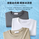 Хлопковая летняя шелковая элитная футболка с коротким рукавом, свободный крой