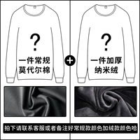 [Группа G = 99,9 юаней] 1 предмет обычного стиля + нано-бархат, пожалуйста, сфотографируйте отмеченный стиль