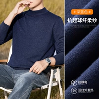 Темно-синий