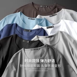 Тонкая цветная шелковая быстросохнущая футболка с коротким рукавом для отдыха