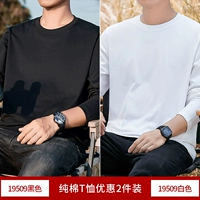 Черный, белый