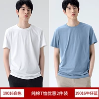 Белый, джинсовый