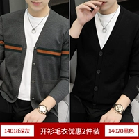 14018 Deep Grey +14020 Black