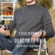 【可机洗】半高领毛衣男秋冬中领加绒加厚打底衫保暖针织衫毛线衣