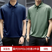 Глубокий синий+зеленый