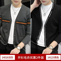 14018 Deep Grey +14123 Black