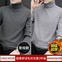 Deep Grey [обычная модель]+светло -серый [Nano -Down]