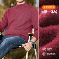 Jujube красный [один -один бархат]