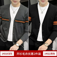 14018 Deep Grey +14022 Black