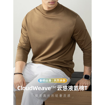 Cloudweave cloud-like liquid ammonia cotton long-sleeved t-shirt