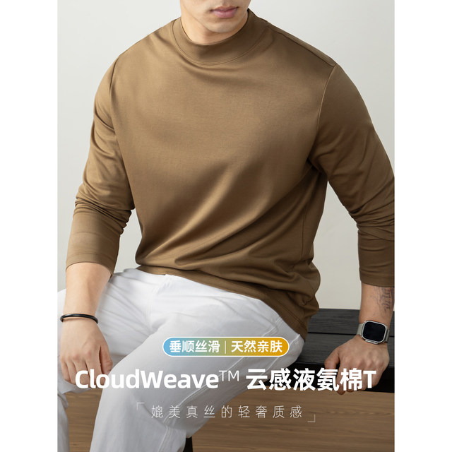 CloudWeave cloud-like liquid ammonia cotton long-sleeved T-shirt