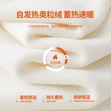 Бархатная футболка, демисезонный двусторонний бархатный лонгслив, удерживающий тепло приятный телу свитшот, увеличенная толщина