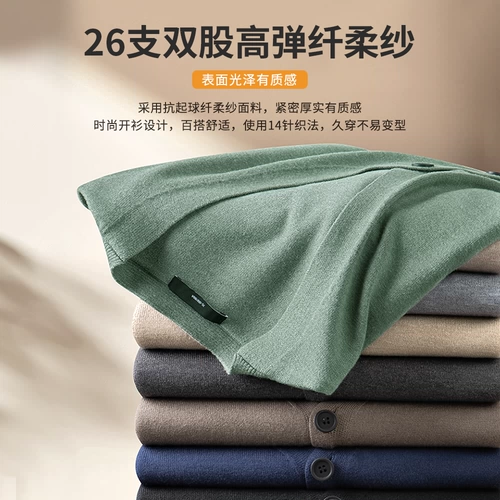 Трикотажная рубашка для отдыха, свитер, осенняя тонкая куртка, V-образный вырез