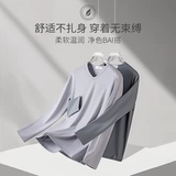 Демисезонный базовый приятный телу лонгслив, осеннее цветное эластичное термобелье, V-образный вырез