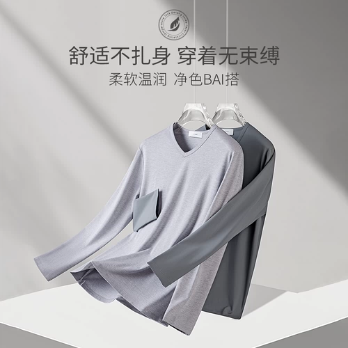 Демисезонный приятный телу лонгслив, осеннее цветное эластичное термобелье, V-образный вырез