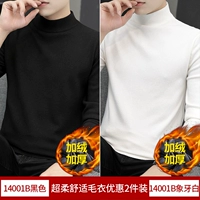 Черный + белый (полуводолазка) [2 куска нанофлиса]