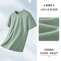 Бин зеленый