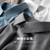 Осенняя трендовая рубашка, изысканный стиль