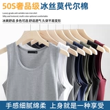 Быстросохнущий шелковый тонкий жилет, дышащая спортивная футболка без рукавов, облегающий крой