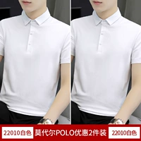 Белый+белый (2 штуки)