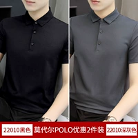 Черный+темно -серый (2 штуки)