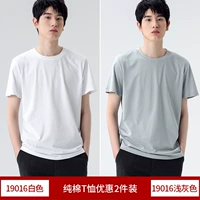 Белый+светло -серый