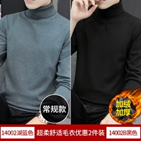 Озеро синее [обычная модель]+черная [нано -дальние]