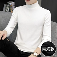 Белый, высокий воротник