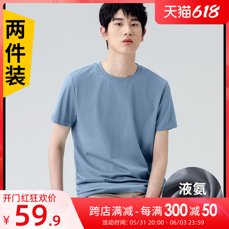 Xinjiang Changsuede cotton T-shirt male short sleeve round collar 2022 new summer full cotton pure color relaxed ice sensation T-shirt half sleeve