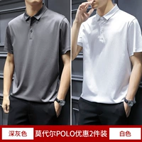 Темно -серый+белый