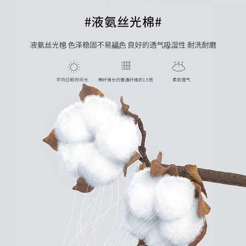 Хлопковый лонгслив, демисезонная базовая рубашка, изысканный стиль