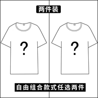 [2 части = 108,8 Юань] выберите 2 коротко -северного поло, примечайте примечание